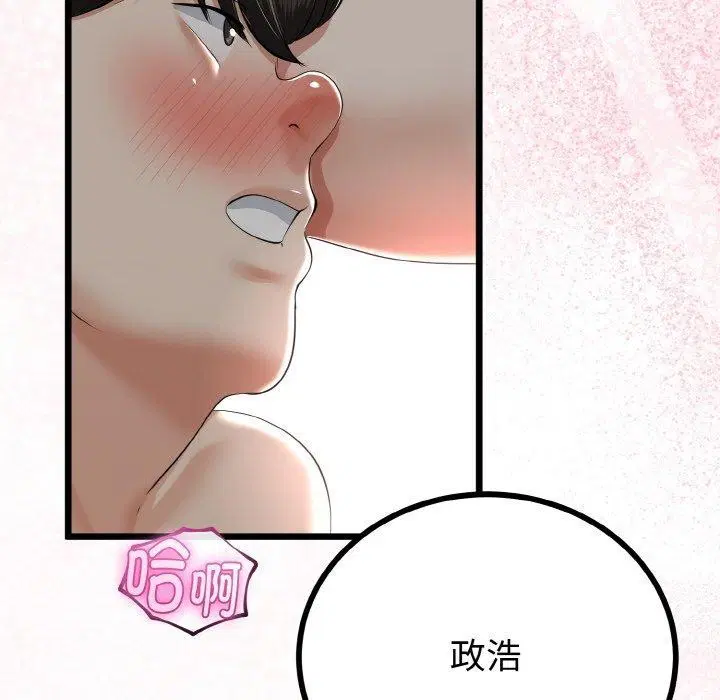 第55話