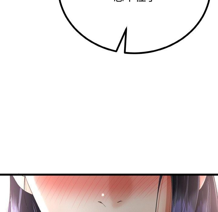 第55話