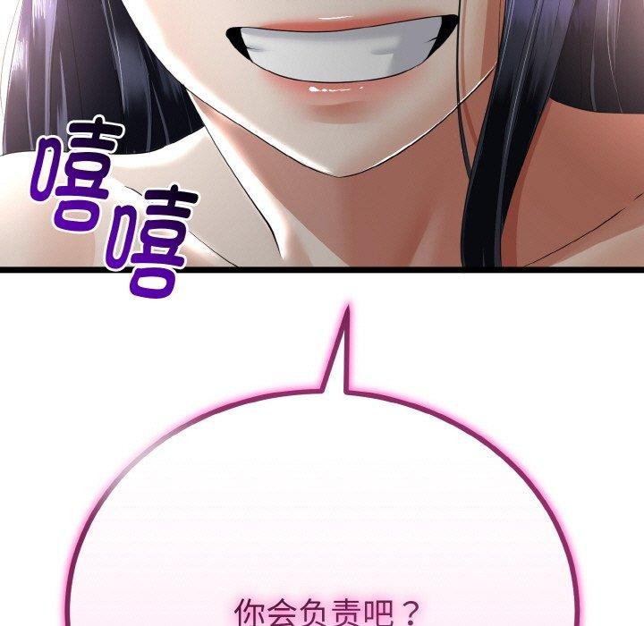 第55話