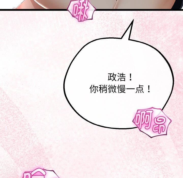 第55話