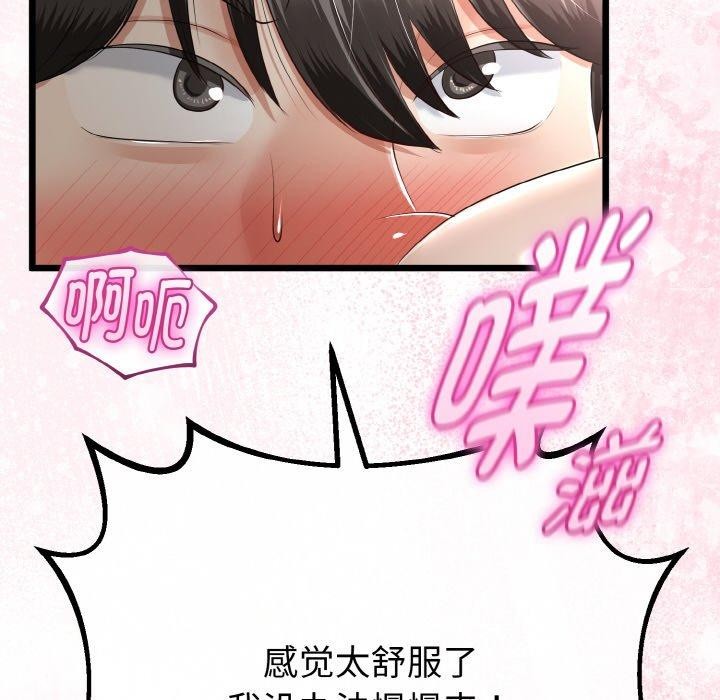 第55話