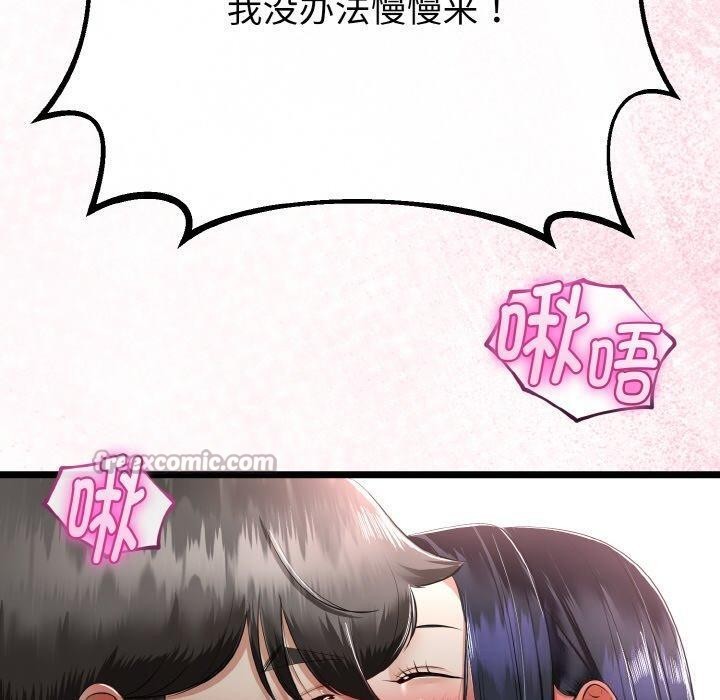 第55話
