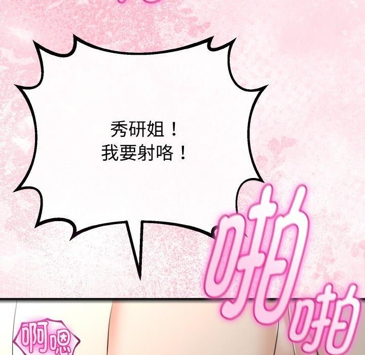 第55話