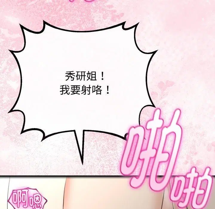 第55話