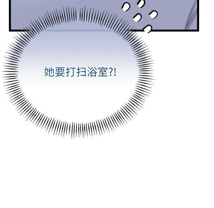 第55話