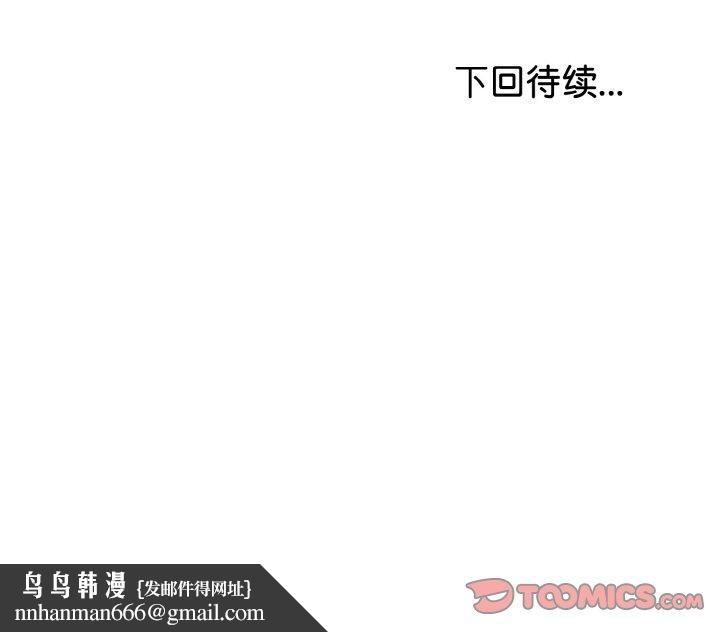 第55話