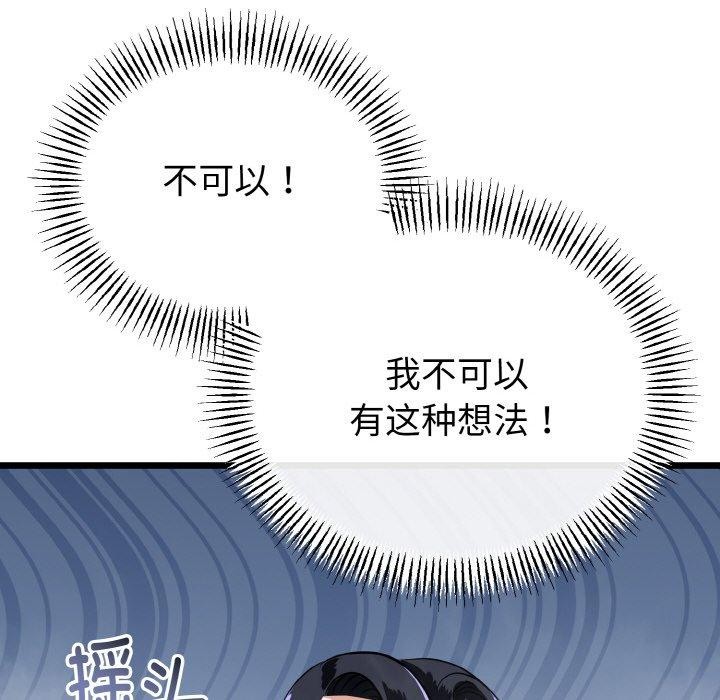 第55話