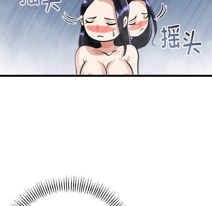 第55話