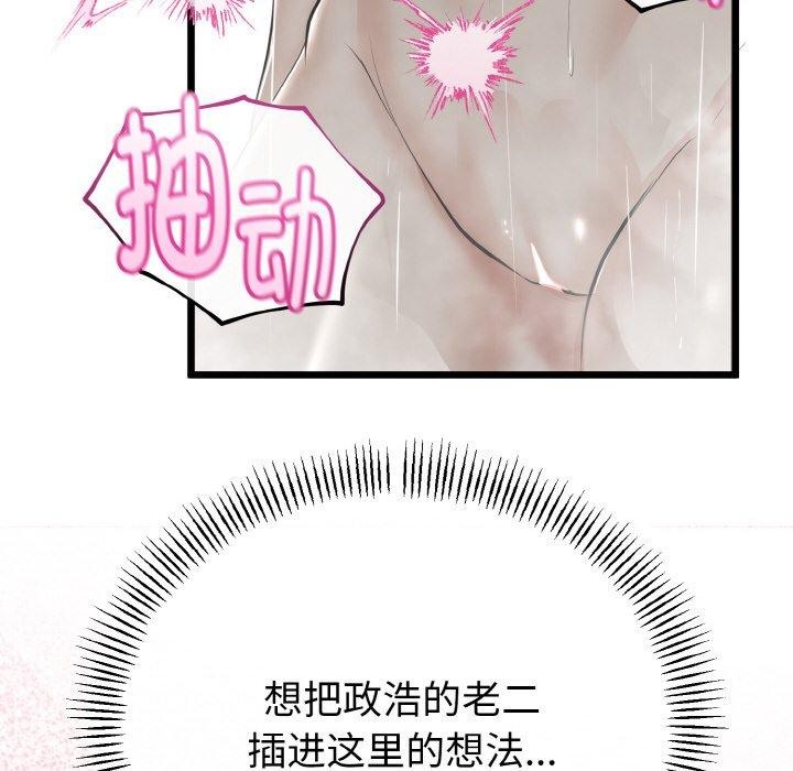 第55話