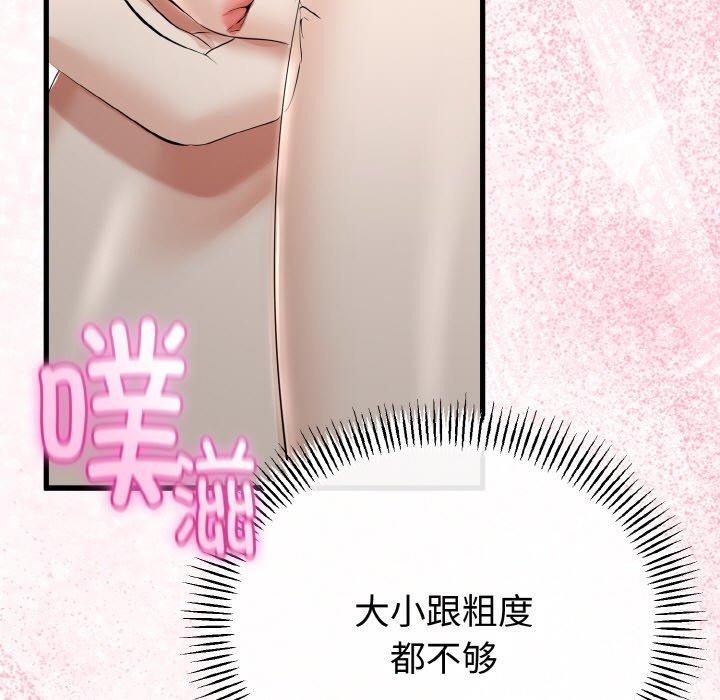 第55話