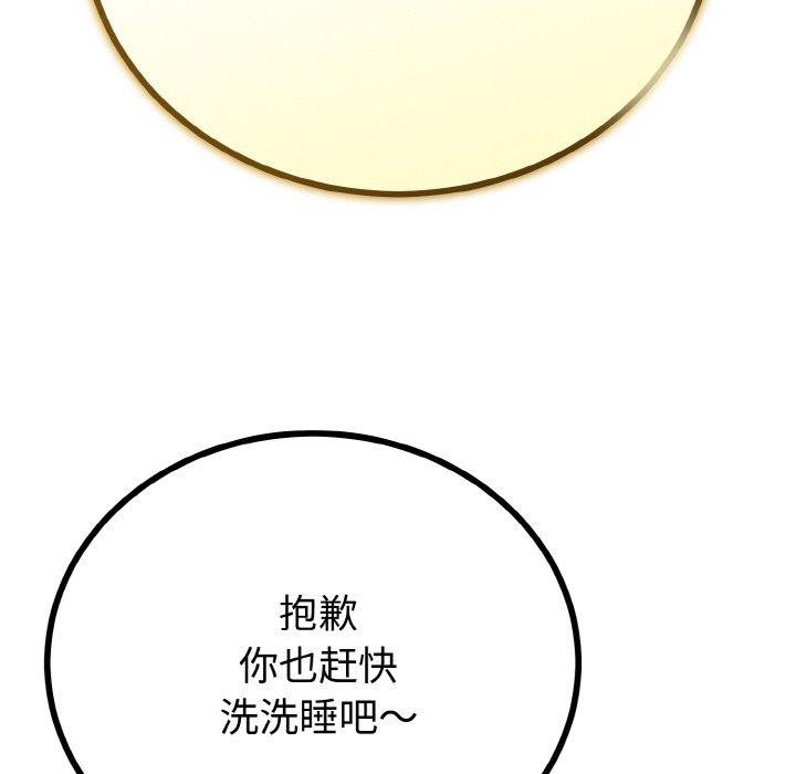 第55話