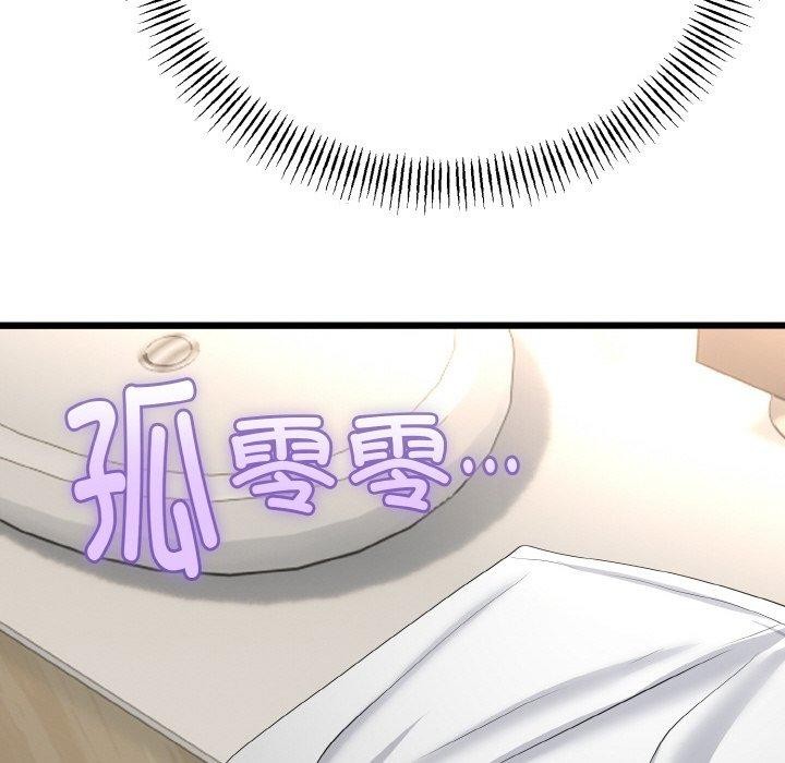 第55話