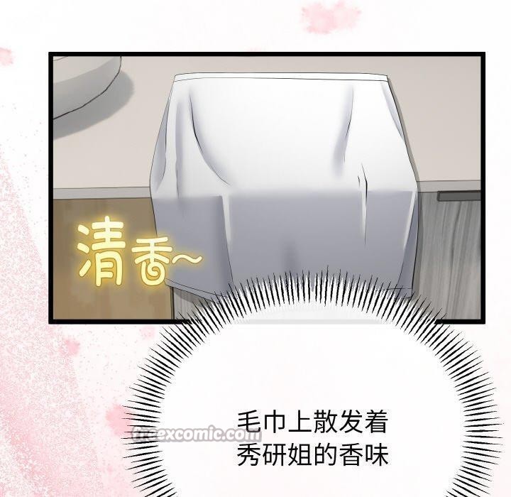 第55話