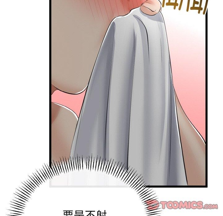第55話