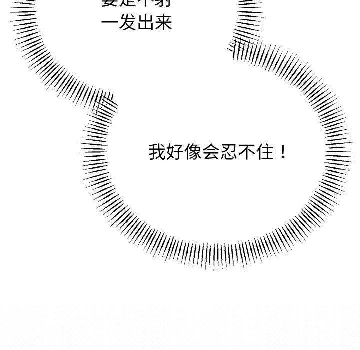 第55話