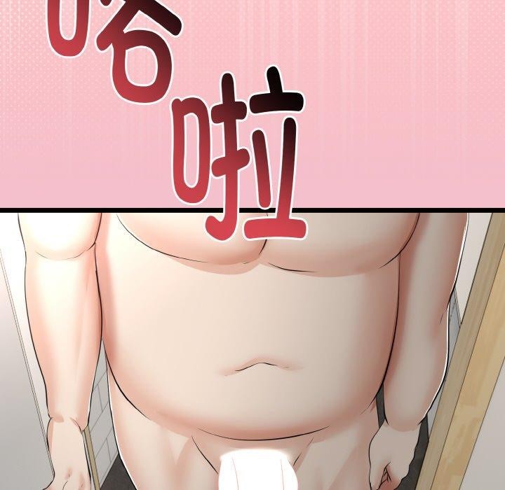 第55話