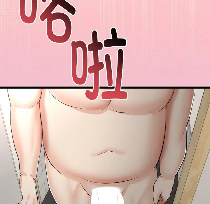 第55話