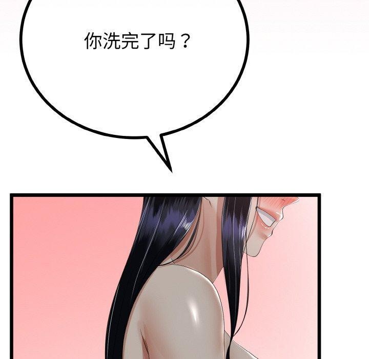 第55話
