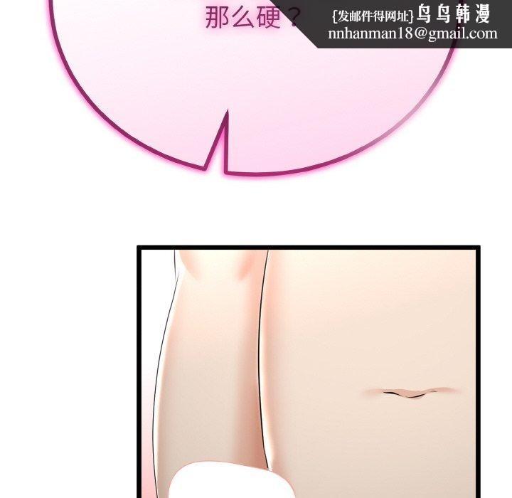 第55話