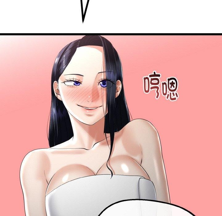 第55話