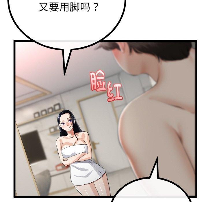 第55話