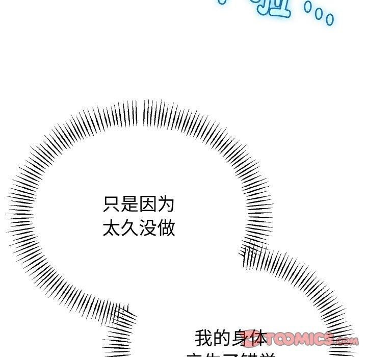 第55話
