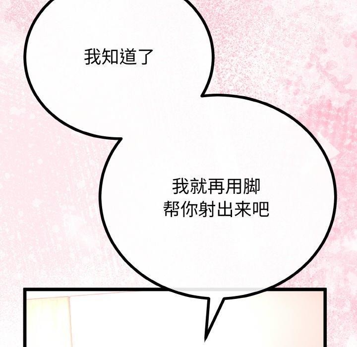 第55話