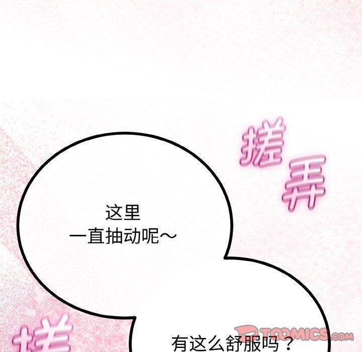 第55話