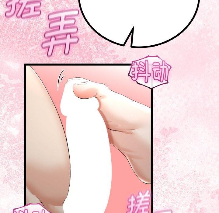 第55話