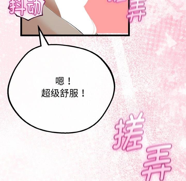 第55話