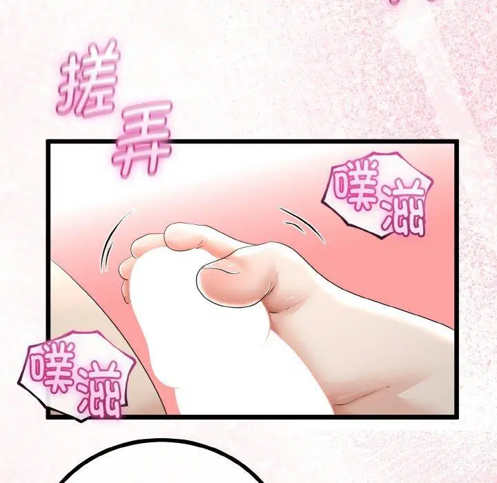 第55話