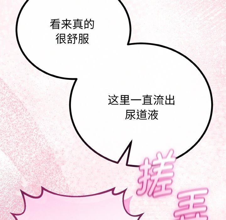 第55話