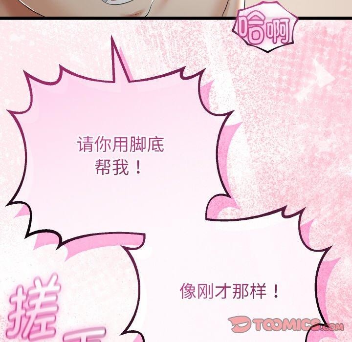 第55話