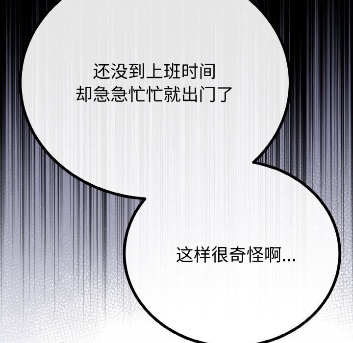 第56話