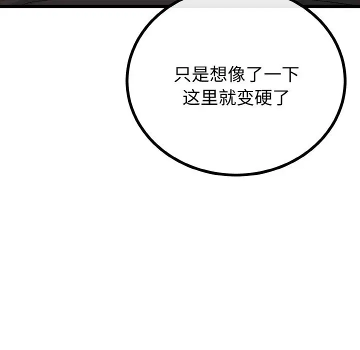 第56話
