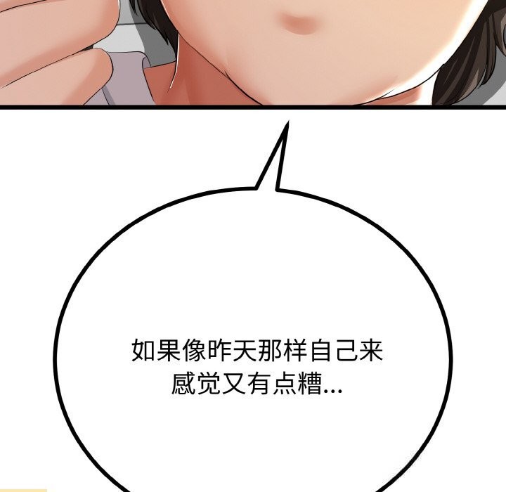 第56話