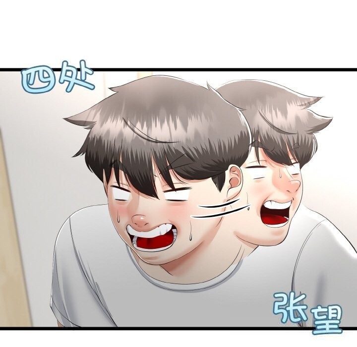 第56話