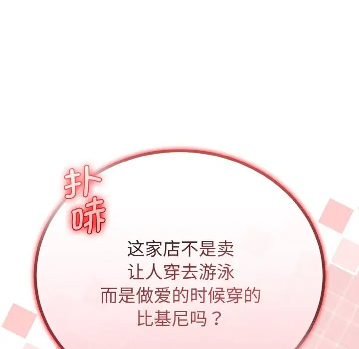 第56話