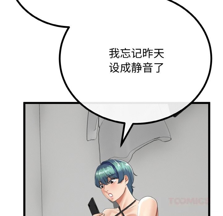 第56話