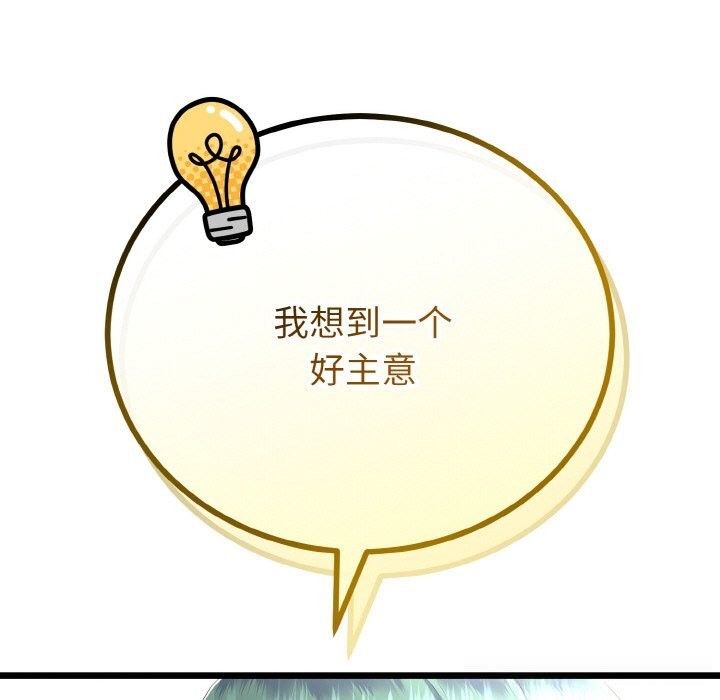 第56話