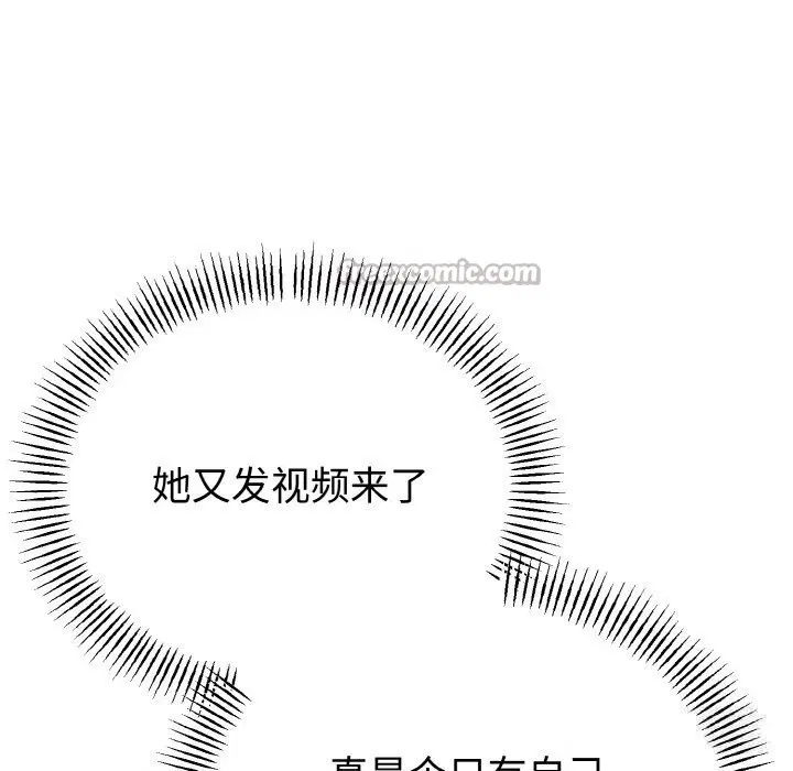 第56話