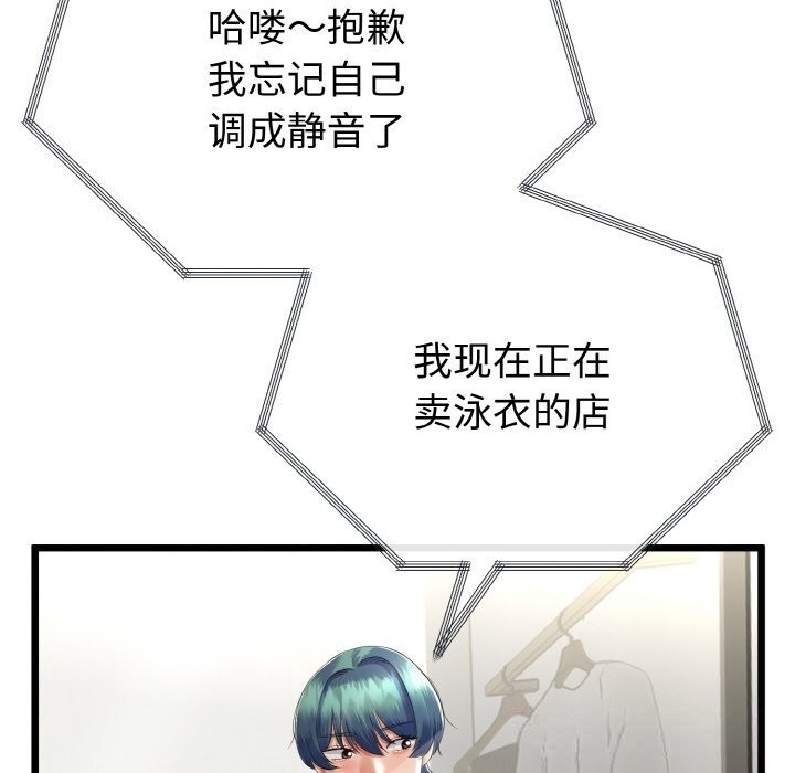 第56話
