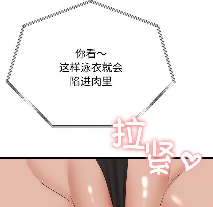 第56話