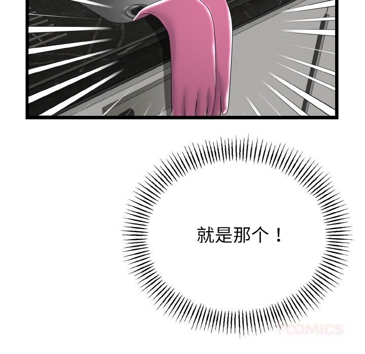 第56話