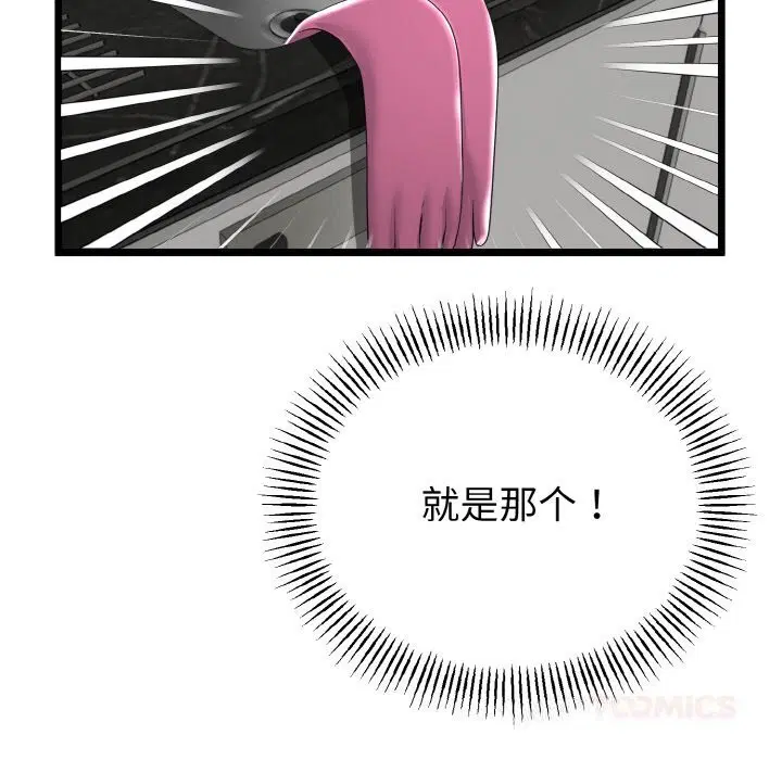 第56話