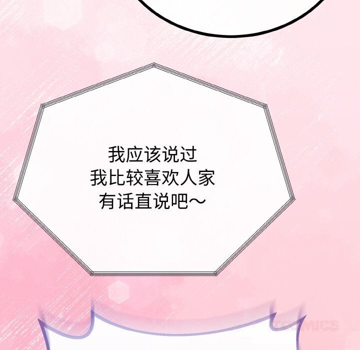 第56話