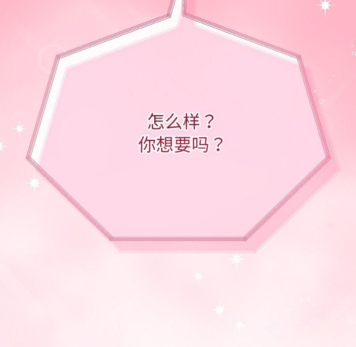 第56話