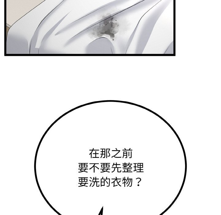 第56話