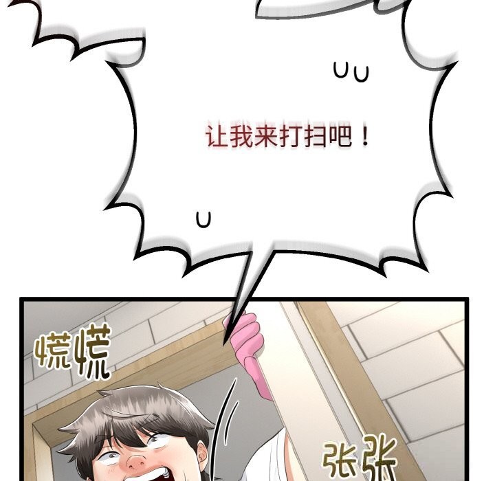 第56話