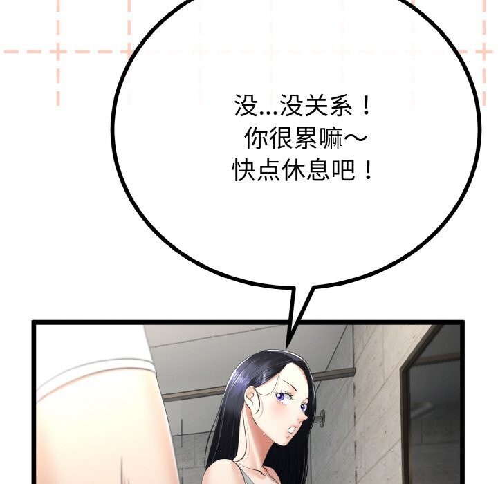 第56話